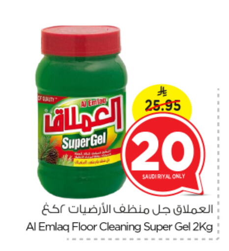 Cleaning in Nesto, Saudi Arabia Offers - Saudi Arabia General Cleaner available at Nesto in KSA, Saudi Arabia, Saudi - Al Hasa