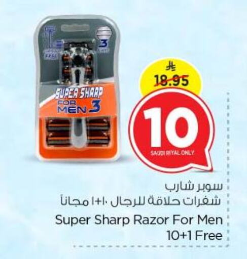حلاقة الشعر وإزالته in نستو, المملكة العربية السعودية Offers - المملكة العربية السعودية شفرة حلاقة available at نستو in مملكة العربية السعودية, السعودية, سعودية - بريدة