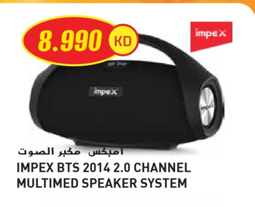 IMPEX available at Grand Hyper in Kuwait - Ahmadi Governorate
