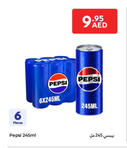 بيبسي available at كارفور in الإمارات العربية المتحدة , الامارات - الشارقة / عجمان