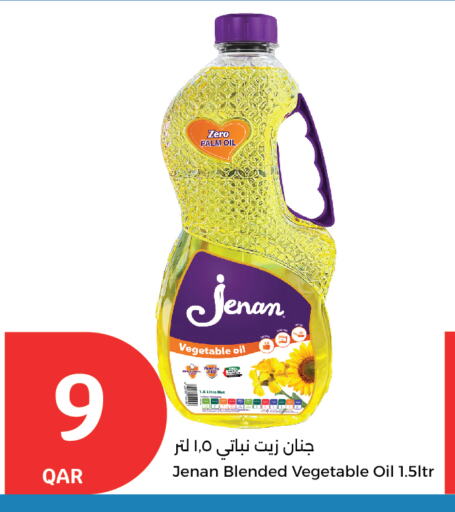 available at سيتي هايبرماركت in قطر - الدوحة