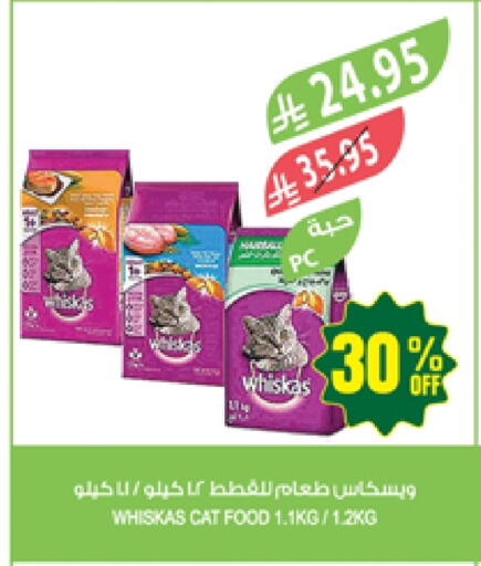 Pets in Farm , Saudi Arabia Offers - Saudi Arabia available at Farm in KSA, Saudi Arabia, Saudi - Najran