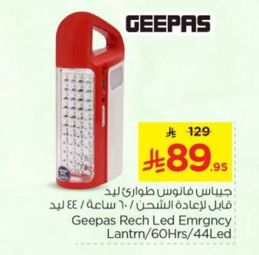 Lighting in Nesto, Saudi Arabia Offers - Saudi Arabia GEEPAS available at Nesto in KSA, Saudi Arabia, Saudi - Al-Kharj