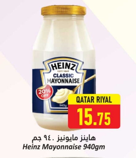 هاينز مايونيز available at دانة هايبرماركت in قطر - الخور