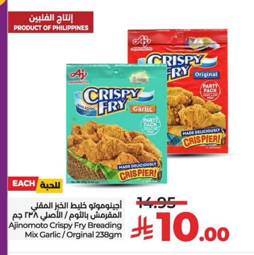 Canned & Packeted in LULU Hypermarket, Saudi Arabia Offers - Saudi Arabia Garlic available at LULU Hypermarket in KSA, Saudi Arabia, Saudi - Al Hasa