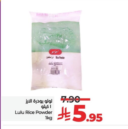 LULU available at LULU Hypermarket in KSA, Saudi Arabia, Saudi - Al Khobar