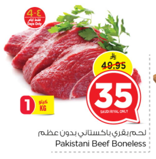 Beef available at Nesto in KSA, Saudi Arabia, Saudi - Al Hasa