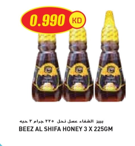 AL SHIFA Honey available at Grand Costo in Kuwait - Ahmadi Governorate