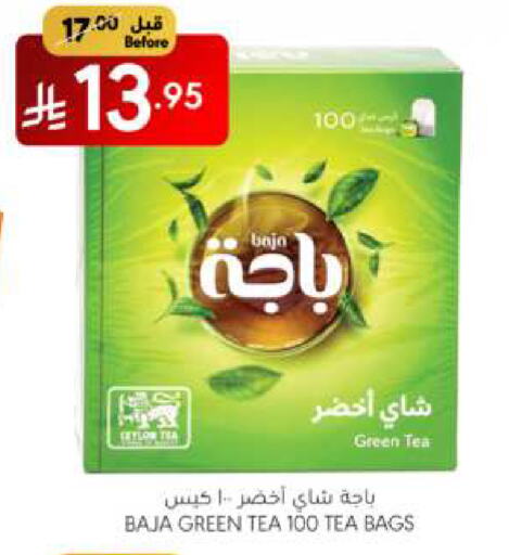 BAJA Green Tea Bag available at Manuel Market in KSA, Saudi Arabia, Saudi - Riyadh