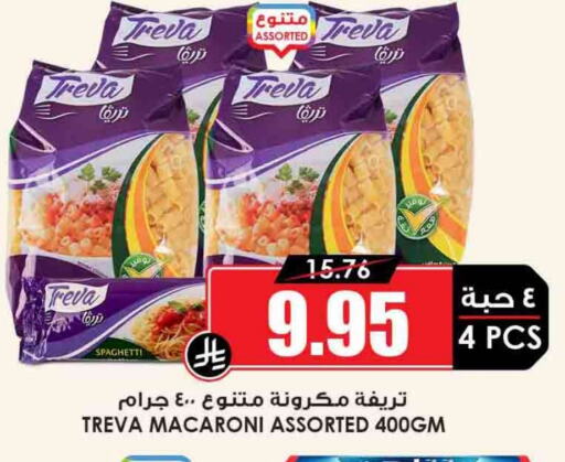 Macaroni available at Prime Supermarket in KSA, Saudi Arabia, Saudi - Al Duwadimi