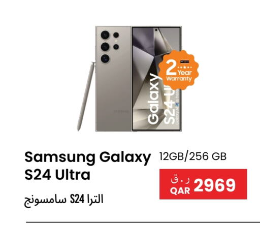 SAMSUNG S24 available at RP Tech in Qatar - Doha