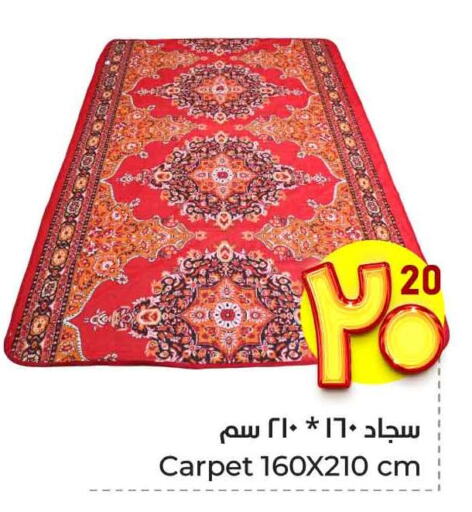 available at Hyper Al Wafa in KSA, Saudi Arabia, Saudi - Ta'if