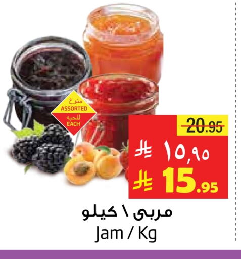 Jam available at Layan Hyper in KSA, Saudi Arabia, Saudi - Al Khobar