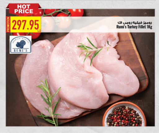 Chicken Fillet available at Oscar Grand Stores  in Egypt - Cairo