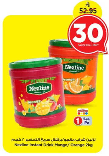 Powdered Drinks & Syrups in Nesto, Saudi Arabia Offers - Saudi Arabia NEZLINE available at Nesto in KSA, Saudi Arabia, Saudi - Riyadh