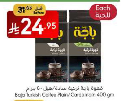باجا قهوة available at مانويل ماركت in مملكة العربية السعودية, السعودية, سعودية - الرياض