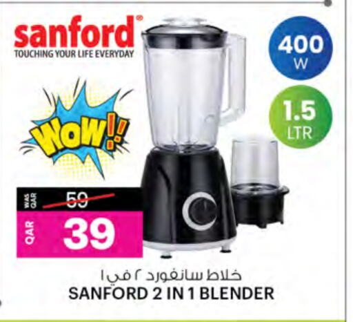 أدوات المطبخ in أنصار جاليري, قطر Offers - قطر سانفورد خلاط/مطحنة available at أنصار جاليري in قطر - الريان
