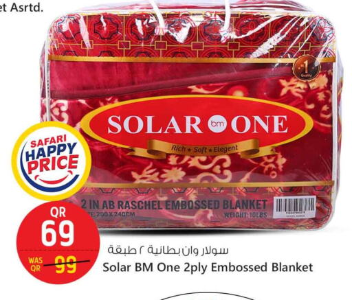 تأثيث وديكورات المنزل in سفاري هايبر ماركت, قطر Offers - قطر available at سفاري هايبر ماركت in قطر - أم صلال