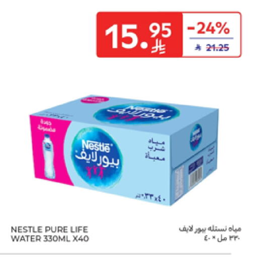 NESTLE PURE LIFE available at Carrefour in KSA, Saudi Arabia, Saudi - Al Khobar