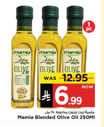 Oil & Ghee in Mark & Save, Saudi Arabia Offers - Saudi Arabia Olive Oil available at Mark & Save in KSA, Saudi Arabia, Saudi - Al Khobar