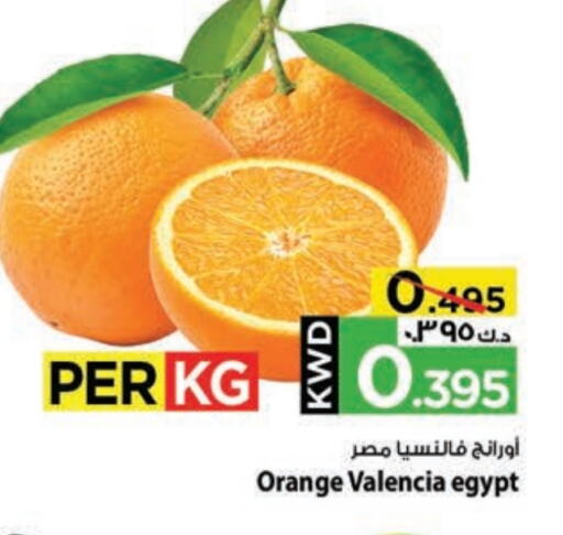 Fresh Fruits in Mark & Save, Kuwait Offers - Kuwait Orange from Egypt available at Mark & Save in Kuwait - Kuwait City