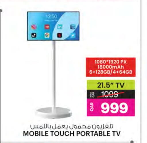available at أنصار جاليري in قطر - الخور