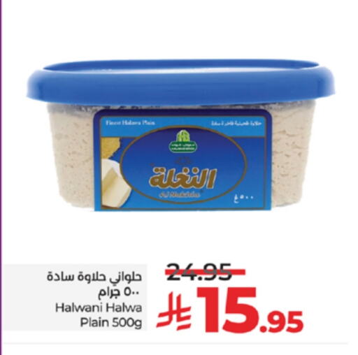 طحينة & حلاوة available at لولو هايبرماركت in مملكة العربية السعودية, السعودية, سعودية - ينبع