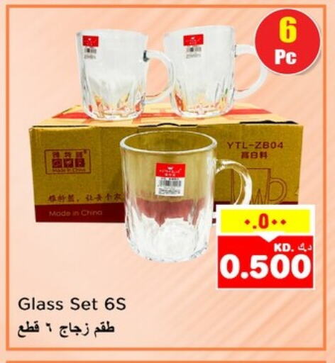 Dining & Serving in Nesto Hypermarkets, Kuwait Offers - Kuwait available at Nesto Hypermarkets in Kuwait - Kuwait City