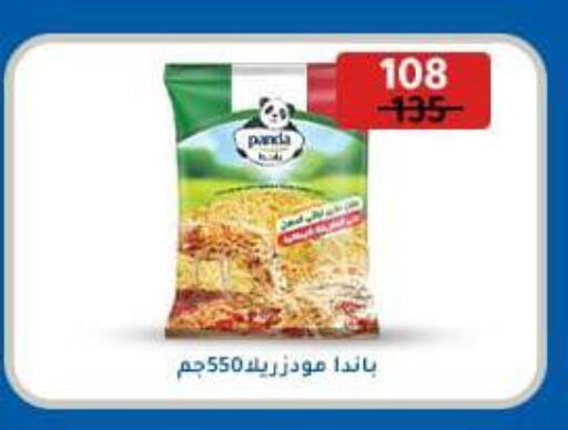 PANDA available at Wekalet Elmansoura - Dakahlia  in Egypt - Cairo