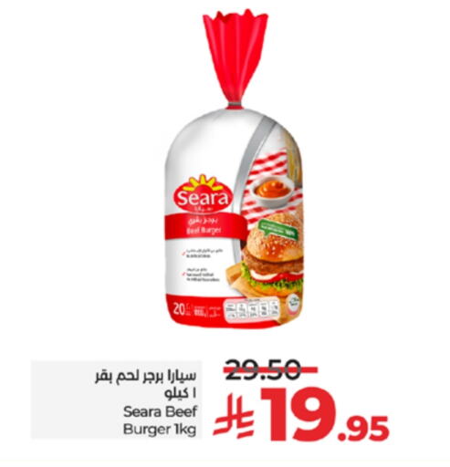 Frozen Meat in LULU Hypermarket, Saudi Arabia Offers - Saudi Arabia available at LULU Hypermarket in KSA, Saudi Arabia, Saudi - Yanbu