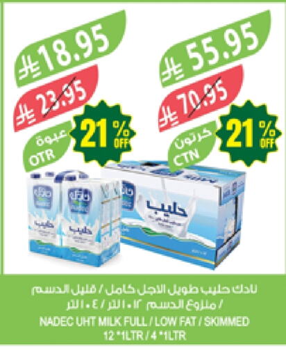 Milk & Laban in Farm , Saudi Arabia Offers - Saudi Arabia NADEC Long Life / UHT Milk available at Farm in KSA, Saudi Arabia, Saudi - Sakaka