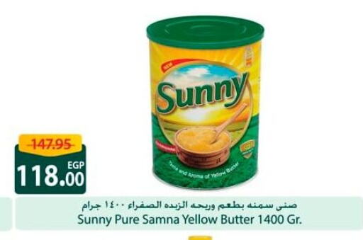 available at Spinneys  in Egypt - Cairo