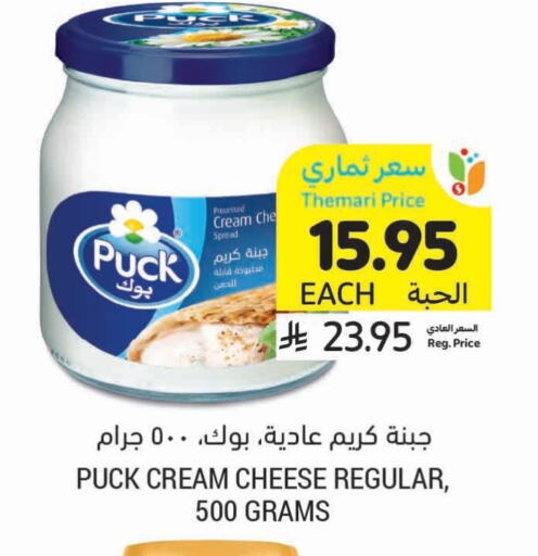 بوك جبنة كريمية available at أسواق التميمي in مملكة العربية السعودية, السعودية, سعودية - الأحساء‎