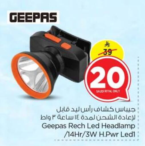 Lighting in Nesto, Saudi Arabia Offers - Saudi Arabia GEEPAS available at Nesto in KSA, Saudi Arabia, Saudi - Al-Kharj