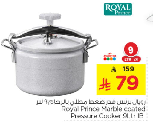 تجهيزات المطابخ in نستو, المملكة العربية السعودية Offers - المملكة العربية السعودية available at نستو in مملكة العربية السعودية, السعودية, سعودية - المنطقة الشرقية