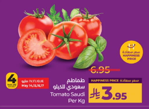 Fresh Vegetables in LULU Hypermarket, Saudi Arabia Offers - Saudi Arabia Tomato from Saudi Arabia available at LULU Hypermarket in KSA, Saudi Arabia, Saudi - Khamis Mushait