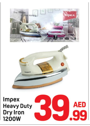 IMPEX Ironbox available at Day to Day Department Store in UAE - Dubai