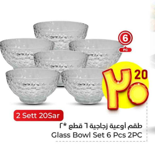 Dining & Serving in Hyper Al Wafa, Saudi Arabia Offers - Saudi Arabia available at Hyper Al Wafa in KSA, Saudi Arabia, Saudi - Jeddah