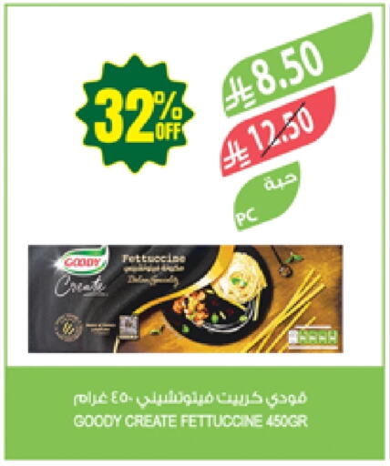 Pasta & Noodles in Farm , Saudi Arabia Offers - Saudi Arabia GOODY Fettuccine available at Farm in KSA, Saudi Arabia, Saudi - Najran