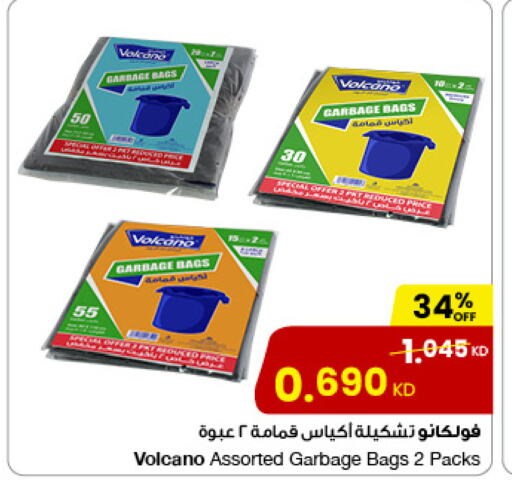 Disposables in The Sultan Center, Kuwait Offers - Kuwait Garbage / Trash Bags available at The Sultan Center in Kuwait - Ahmadi Governorate