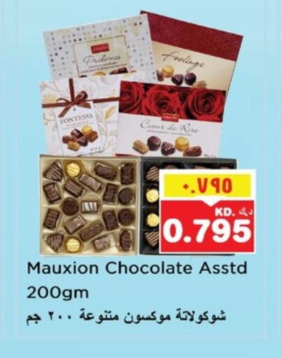 Chocolates & Candies in Nesto Hypermarkets, Kuwait Offers - Kuwait available at Nesto Hypermarkets in Kuwait - Ahmadi Governorate