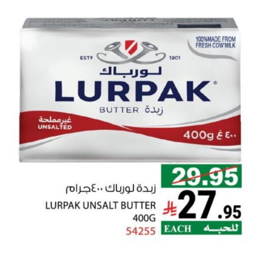 لورباك available at هاوس كير in مملكة العربية السعودية, السعودية, سعودية - مكة المكرمة