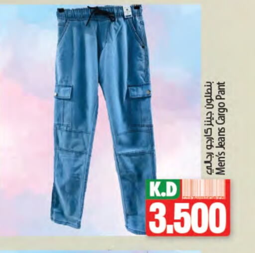 Men Clothing in Mango Hypermarket , Kuwait Offers - Kuwait Mango available at Mango Hypermarket in Kuwait - Ahmadi Governorate