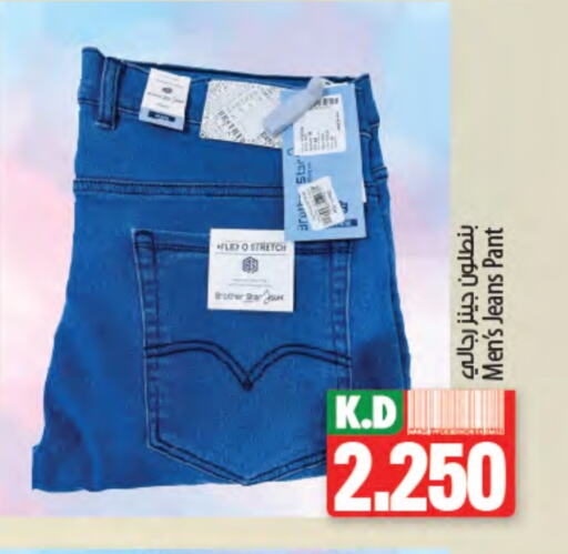 Men Clothing in Mango Hypermarket , Kuwait Offers - Kuwait Mango available at Mango Hypermarket in Kuwait - Ahmadi Governorate