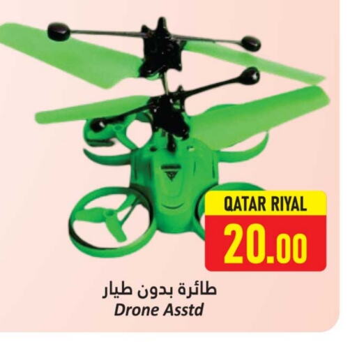 available at دانة هايبرماركت in قطر - الدوحة