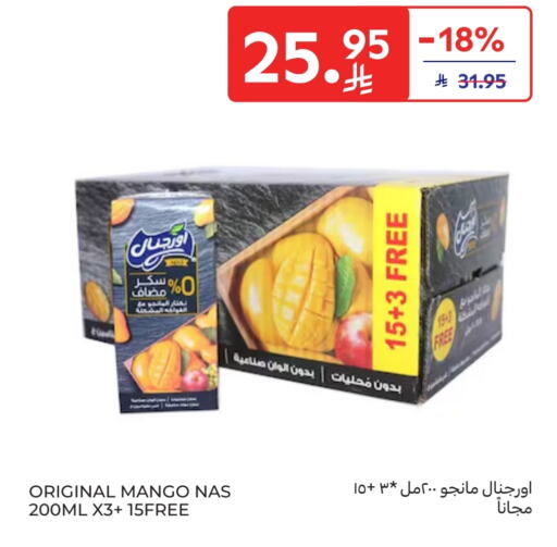 Mango available at كارفور ماركت in مملكة العربية السعودية, السعودية, سعودية - الرياض