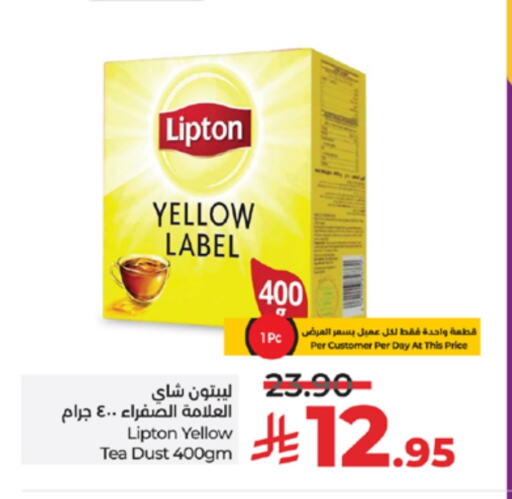 Lipton Tea Powder available at LULU Hypermarket in KSA, Saudi Arabia, Saudi - Khamis Mushait