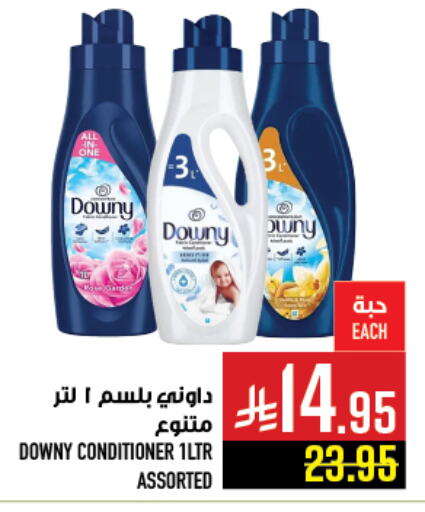 Laundry in Abraj Hypermarket, Saudi Arabia Offers - Saudi Arabia DOWNY Softener available at Abraj Hypermarket in KSA, Saudi Arabia, Saudi - Mecca