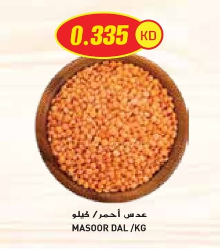 Pulses, Beans & Grains in Grand Costo, Kuwait Offers - Kuwait available at Grand Costo in Kuwait - Kuwait City