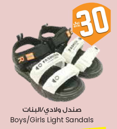 حذاء in ستي فلاور, المملكة العربية السعودية Offers - المملكة العربية السعودية available at ستي فلاور in مملكة العربية السعودية, السعودية, سعودية - الخبر